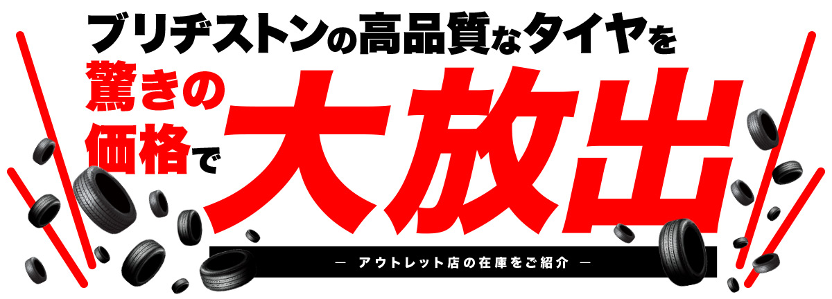 会員様限定シークレットサイト